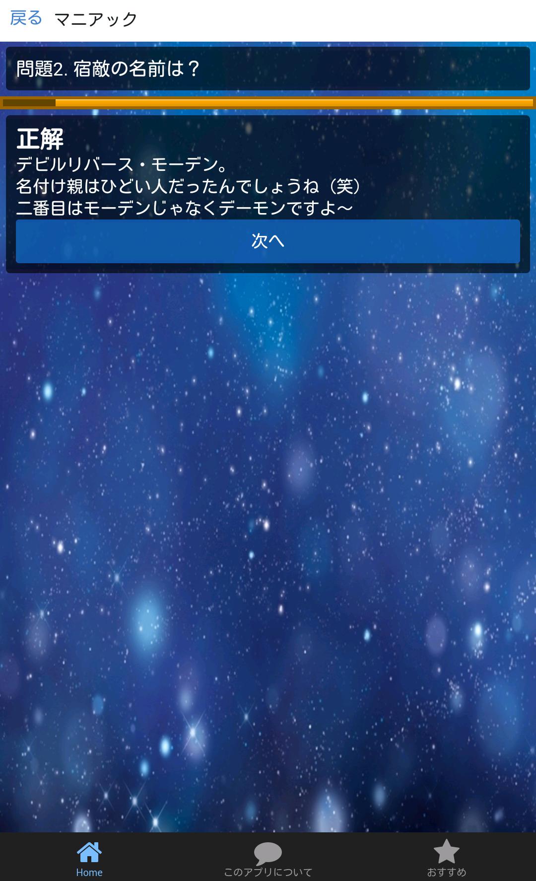 クイズforメタルスラッグ攻略 For Android Apk Download クイズforメタルスラッグ攻略 For Android Apk Download