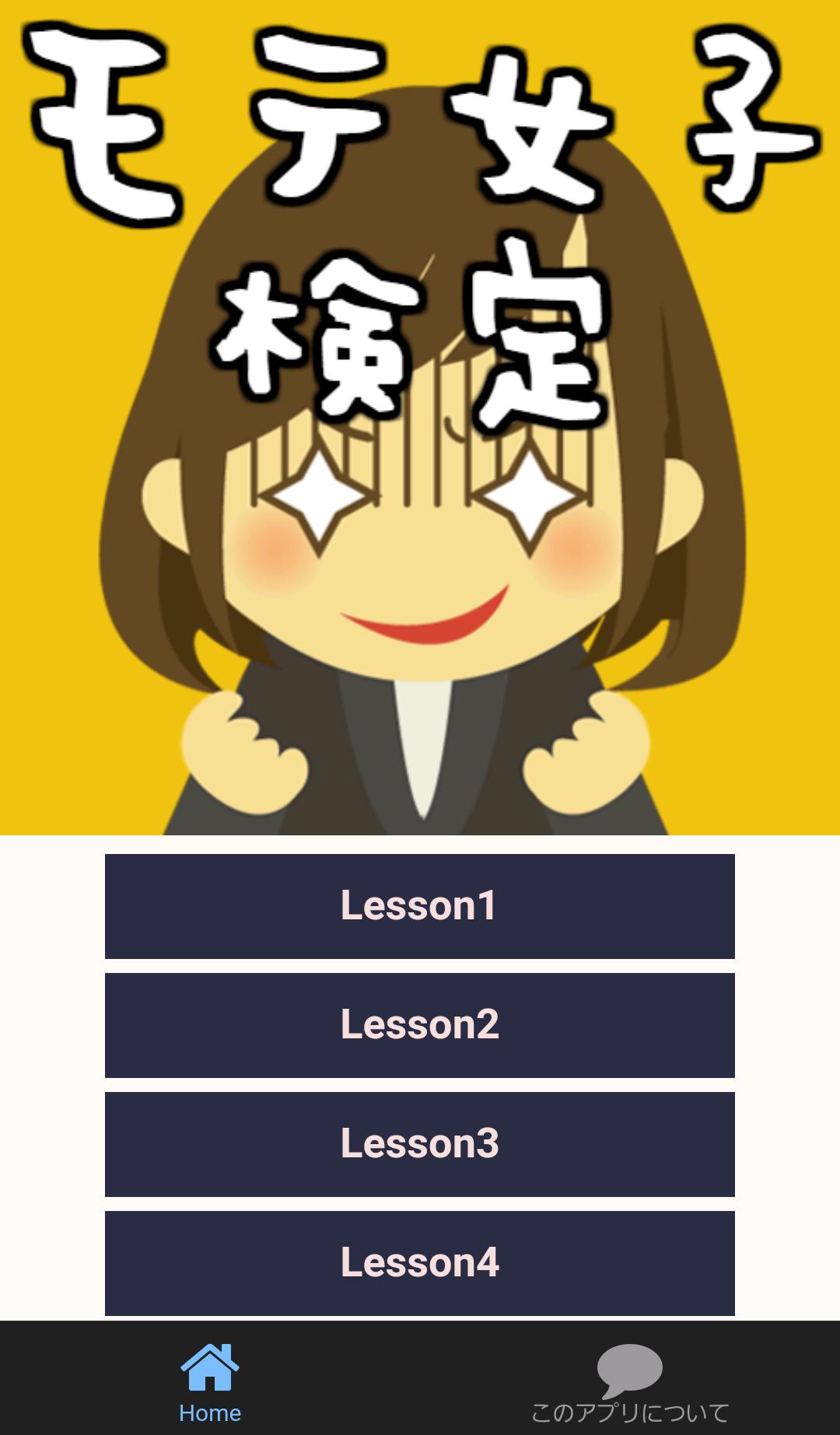 両 片思い 診断 その片想いの行方は 気になる彼との両想い度チェック 全ての診断結果