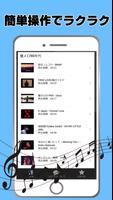 懐メロ90年代 Jpop～歌謡曲×カラオケ×昭和平成×30代40代へ無料アプリ～ Ekran Görüntüsü 2