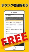 2 Schermata 検定for東方～二次創作ゲーム×雑学×裏話～