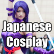 ”Japanese Cosplay～Free app×manga×comic～