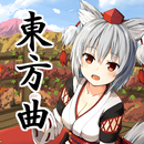 福島県検定〜都道府県〜 APK
