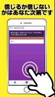 東方都市伝説～東方project×二次創作ゲーム×東方弾幕ゲーム～ скриншот 2