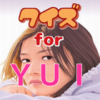 無料クイズfor　YUI icon