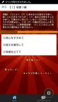 2014 任用試験過去問 ảnh chụp màn hình 1