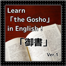 Learn 「the Gosho」 in English ! APK