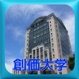 クイズfor創価大学！教えて雑学！スポーツあるあるニュース！