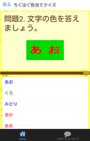 トリックアート 目の錯覚診断できる不思議な絵・脳トレアプリ ảnh chụp màn hình 2