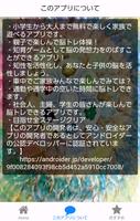 なぞなぞクイズ【豆知識雑学から一般常識まで遊べる無料アプリ】 ảnh chụp màn hình 1