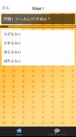 ファン検定forけいおん－ファンならわかる！？検定クイズ syot layar 1