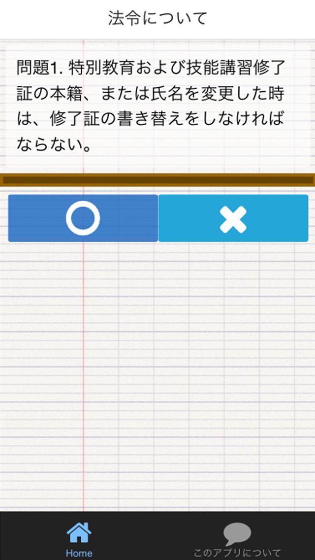 資格 フォークリフト フォークリフトの無免許運転は違法！敷地内でも違法になるので要注意！