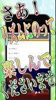 ダンソンバンビーノ版踊りスペシャル screenshot 1