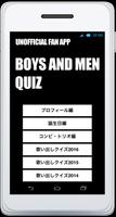Poster ボイメン クイズ ～ BOYS AND MEN QUIZ