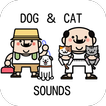犬と猫の音声　DOG ＆ CAT SOUNDS