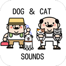 犬と猫の音声　DOG ＆ CAT SOUNDS APK