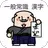 【就職試験】一般常識 漢字読み３００問 ドリル式クイズ APK