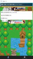 余裕の三択クイズ! for マインクラフト imagem de tela 1