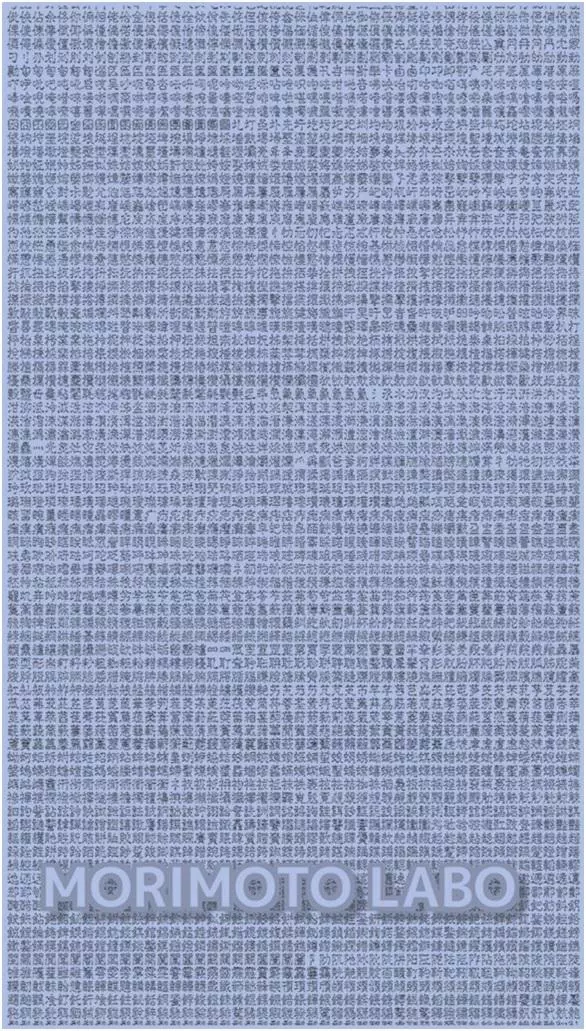 小1年 6年生 漢字 なかまはずれをさがそう For Android Apk Download