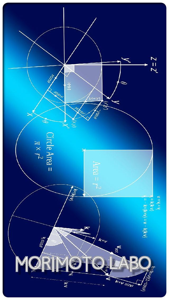 1日10分 幾何学 問題集 Para Android Apk Baixar