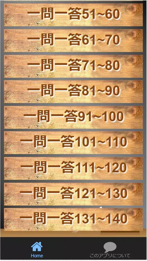 高校地理b 高得点を狙う予習 復習 試験 受験対策問題集 Para Android Apk Baixar