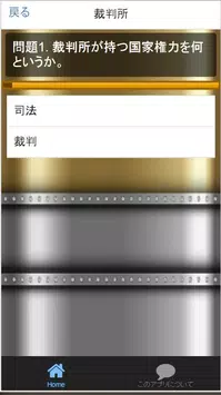 新必携 中学3年 社会科 公民 問題集安卓下载 安卓版apk 免费下载