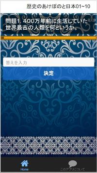 速攻 中学2年社会 1学期末テスト対策安卓下载 安卓版apk 免费下载