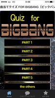 曲名クイズ FOR BIGBANG（ビックバン） 포스터