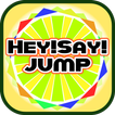 クイズ検定 for HeySayJUMP