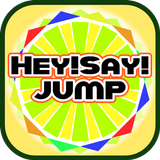 クイズ検定 for HeySayJUMP icon