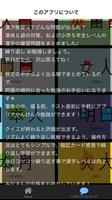 漢検６級 たいさく　小学５年レベルの漢字れんしゅう問題！ screenshot 1