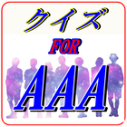 マニアクイズ FOR  AAA  トリプルエー アイコン