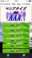 マニアクイズ FOR  AAA  トリプルエー ポスター