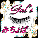 ギャルクイズ FOR みちょぱ GAL आइकन