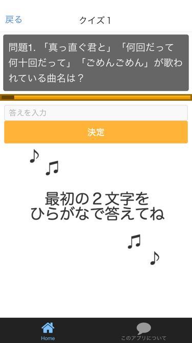 じゅっかい クイズ 問題 10回クイズまとめ 簡単 難問 すぐに使える厳選25問 ひっかけゲーム