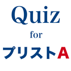 Quiz for プリストA 圖標