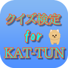クイズ検定for KAT-TUN ไอคอน