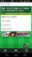 クイズ検定for遊戯王 screenshot 2