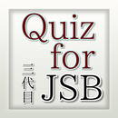Quiz for 三代目JSB（ジェイソールブラザーズ） APK