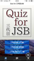 Quiz for 三代目JSB（ジェイソールブラザーズ） Affiche