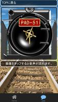 電車音PAD＆鉄道クイズ～鉄オタ知識検定～ capture d'écran 2