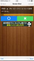 WebBizマーケティング用語学習 syot layar 1