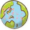 めざせディズニーリゾート王 APK