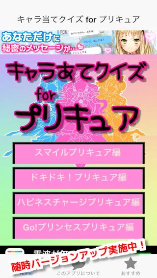 √ プリキュア無料ゲーム 305175-プリキュア無料ゲームアプリ