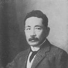 夏目 漱石作品集 ikona