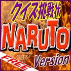 クイズ挑戦状 for NARUTO-ナルト-Version icono