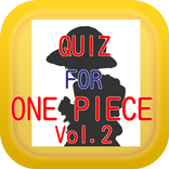 無料クイズfo one piece(ワンピース)Vol.2