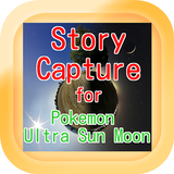 Story Capture for Pokemon Ultra Sun Moon icon