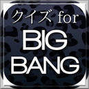 クイズ for BIGBANG（ビッグバン） APK