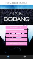 クイズ for BIGBANG（ビッグバン） Affiche