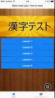 Simple kanji quiz :how to read Affiche